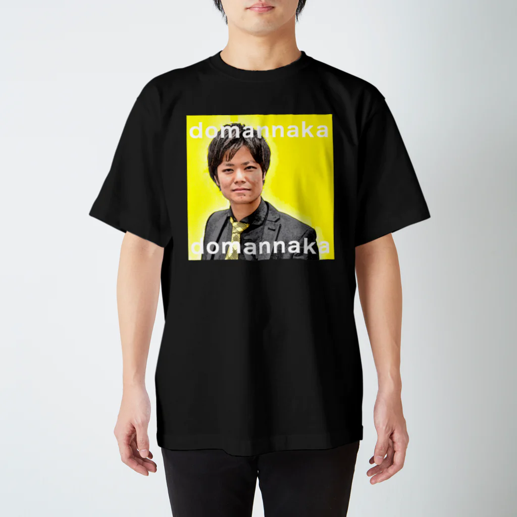 板橋ハウスの竹内(ド真ん中)Tシャツ Regular Fit T-Shirt