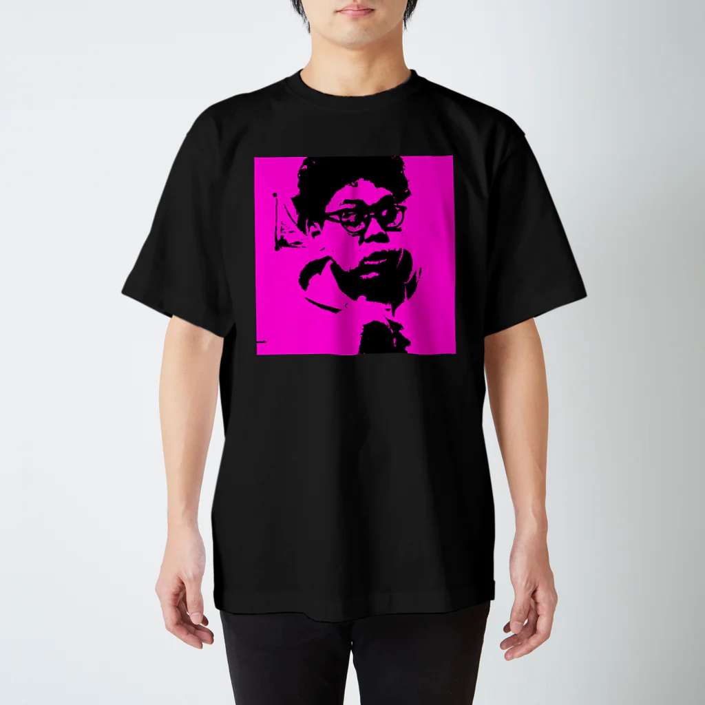 板橋ハウスの住岡(ピンク)Tシャツ Regular Fit T-Shirt