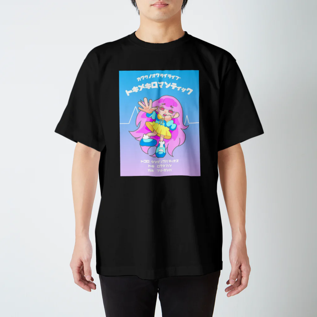 あらやの架空のお笑いライブのフライヤー スタンダードTシャツ