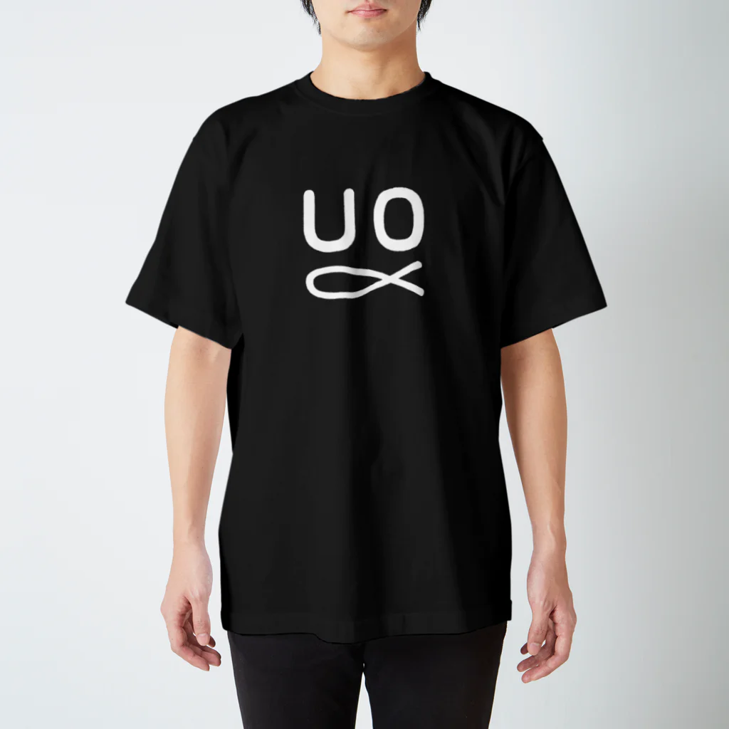 UOシャツ v1.0 ダーク / かにあじ ( kani_aji_ )のスタンダードTシャツ通販 ∞ SUZURI(スズリ) UOシャツ v1.0 ダーク / かにあじ ( kani_aji_ )のスタンダードTシャツ通販 ∞ SUZURI(スズリ)