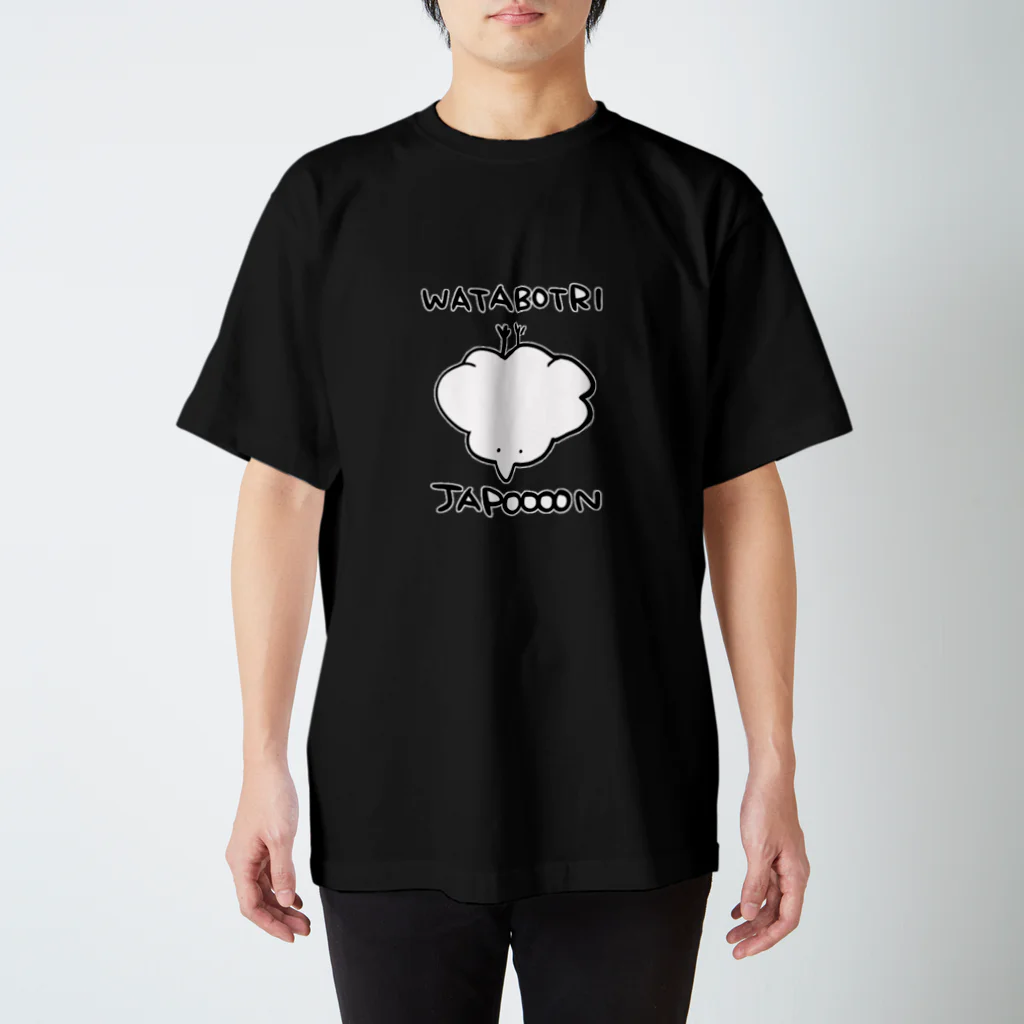 梧條ゴグ🥳のワタボトリｼﾞｬﾎﾟﾝ Regular Fit T-Shirt
