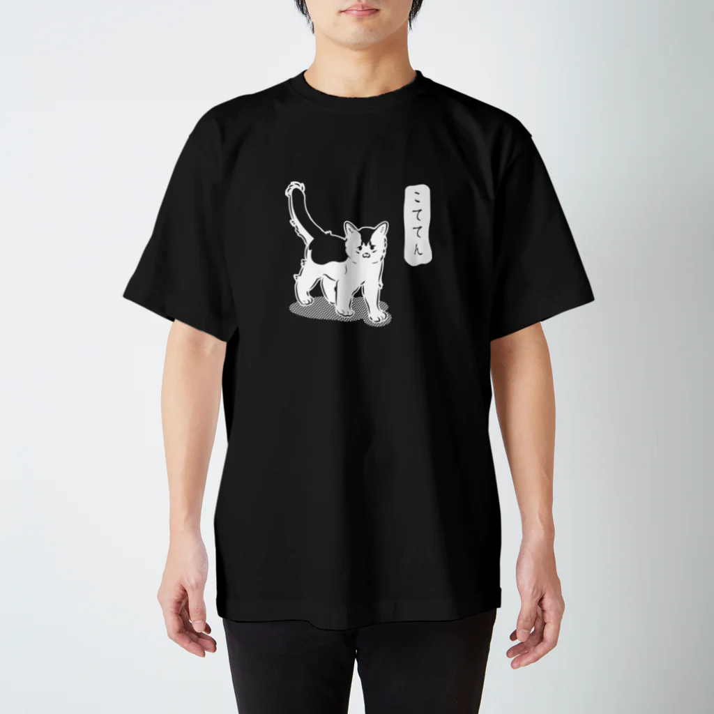 にゃんこ妖怪のこててん_白ヌキVer. Regular Fit T-Shirt