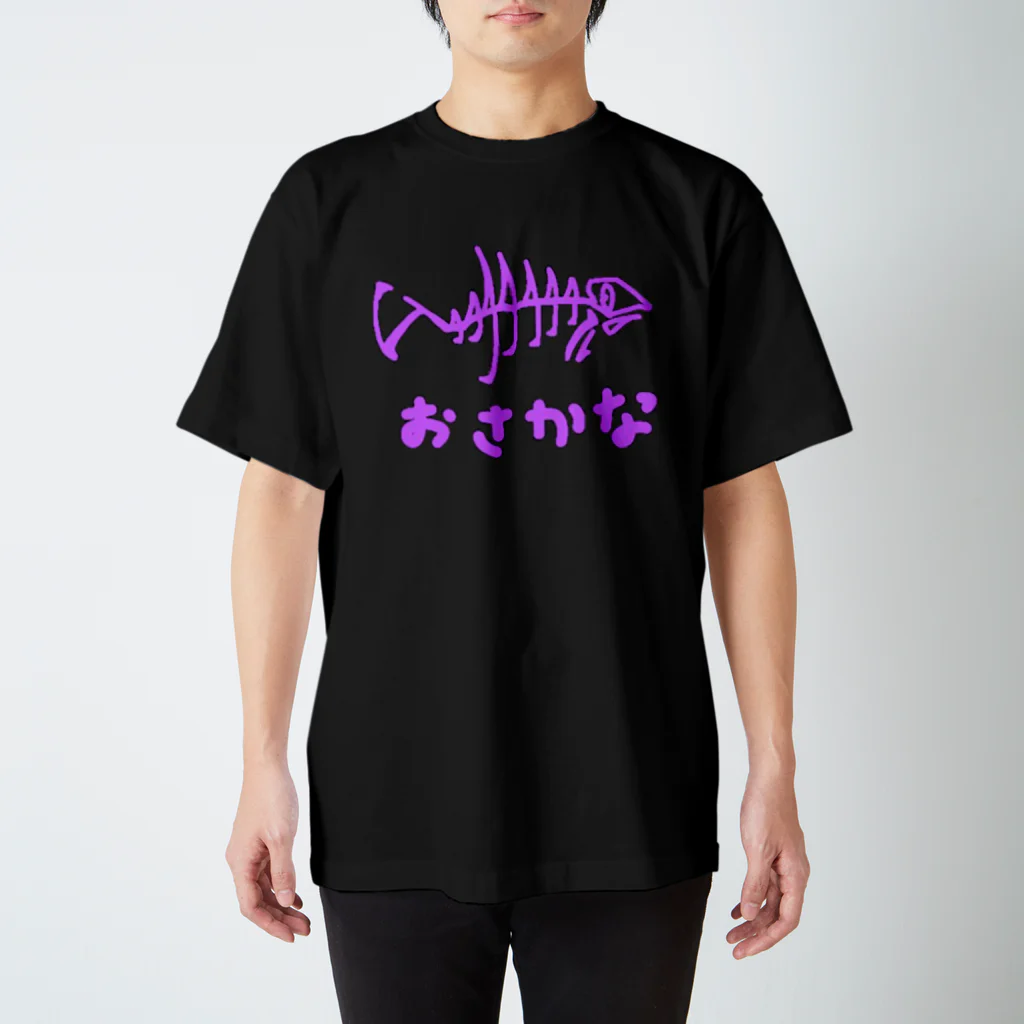 ペアのおさかな Regular Fit T-Shirt