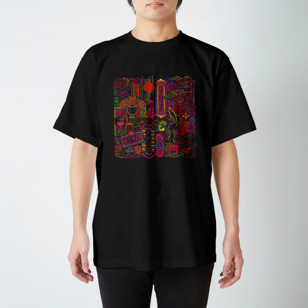 中村杏子のアジアンネオン Regular Fit T-Shirt