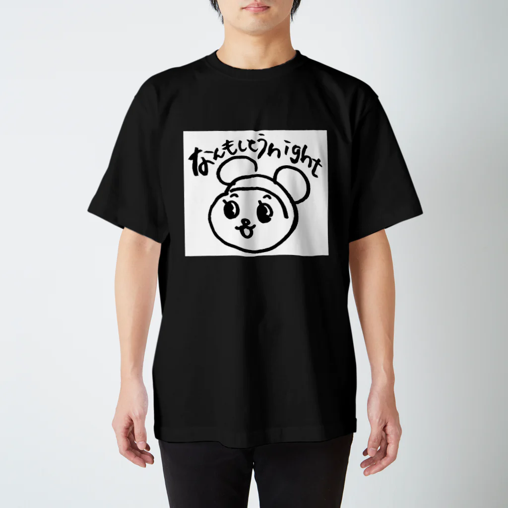 ケシミニャンの01なんもしとうnight_ノーマル Regular Fit T-Shirt