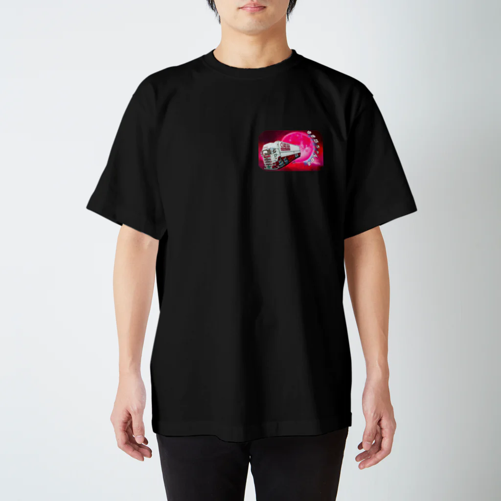 ゆき坊のイラストTシャツ Regular Fit T-Shirt