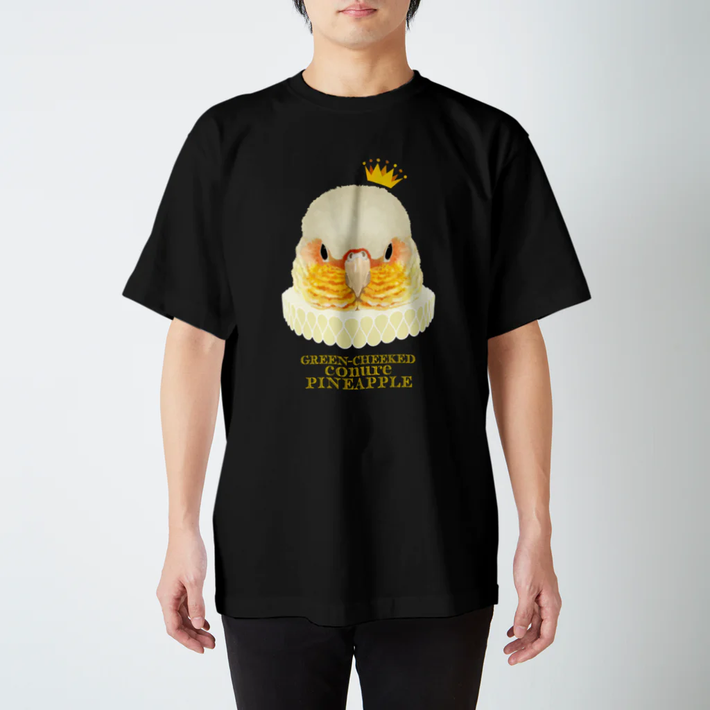 うちのインコズの鳥貴族《ウロコパイナップル》 スタンダードTシャツ