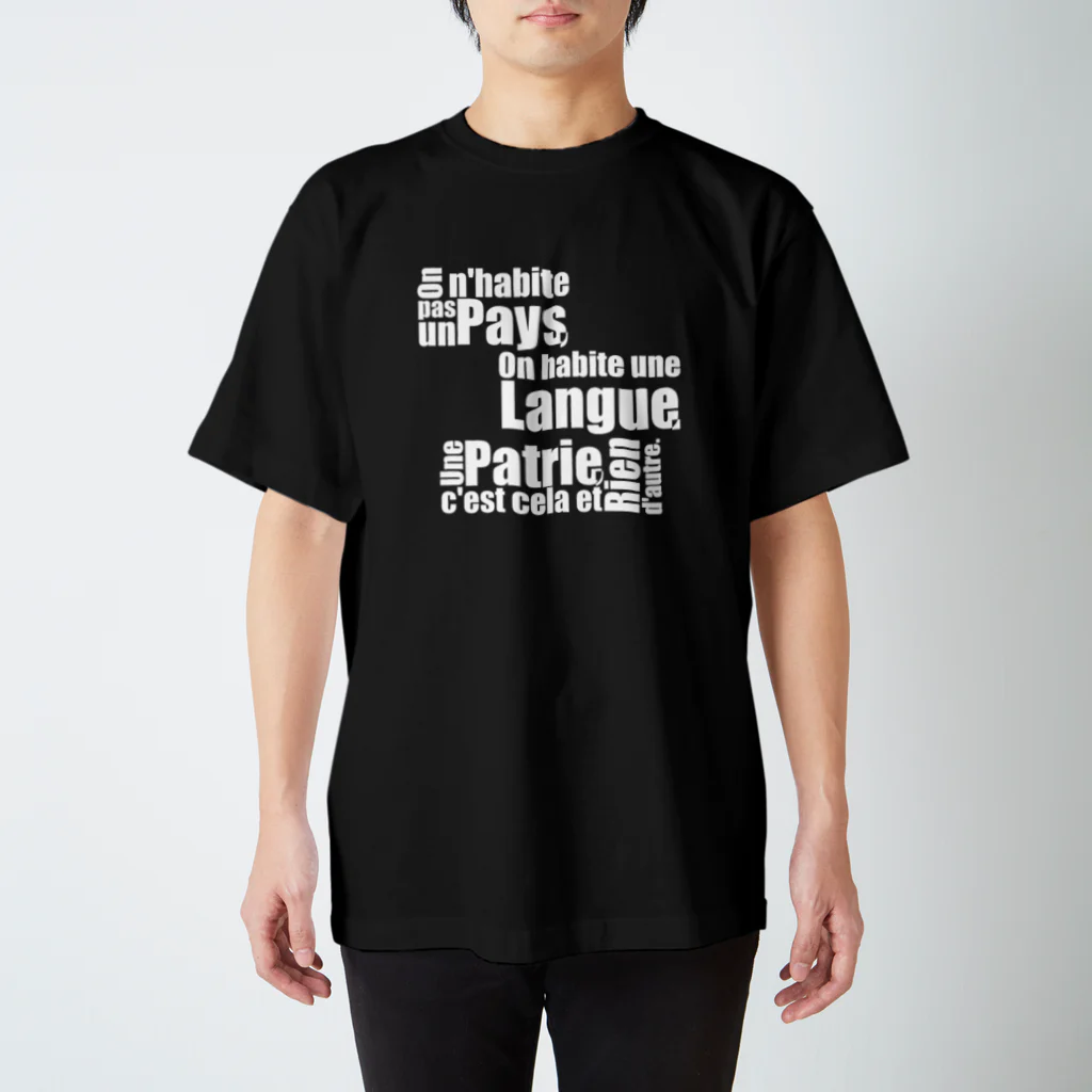 言語系グッズを作ってみるショップのOn n'habite pas un pays, on habite une langue. Une patrie, c'est cela et rien d’autre. Regular Fit T-Shirt