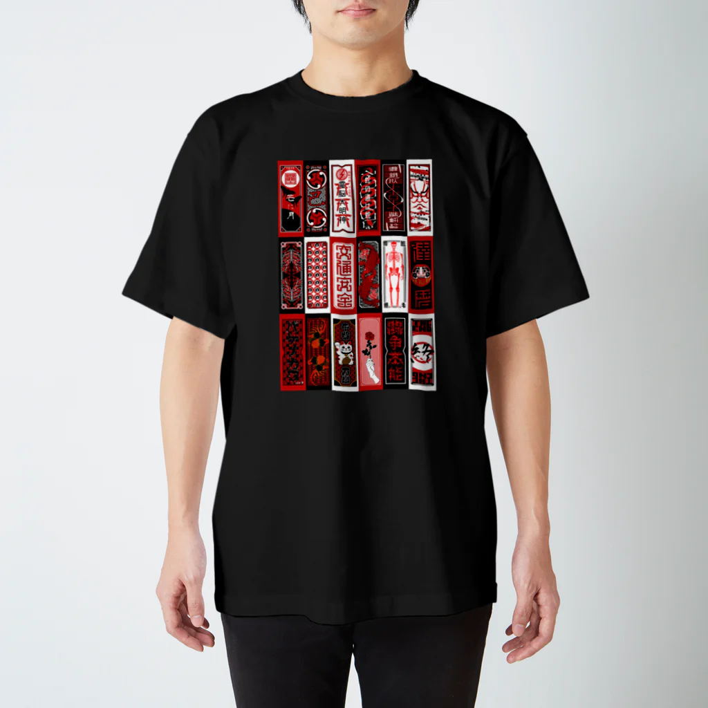 AMAMUSHI MORIの千社札　赤 スタンダードTシャツ