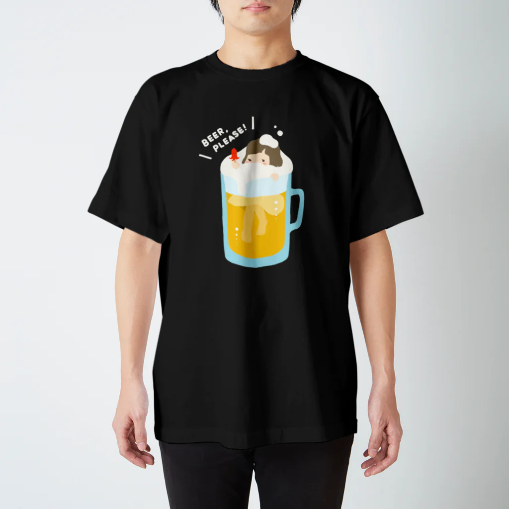 あわゆきのビールは飲んでも飲まれるな スタンダードTシャツ