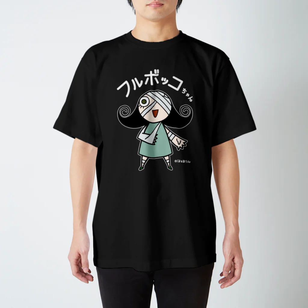 ほるまチゴハヤブサ堂のフルボッコちゃん・濃い色２ Regular Fit T-Shirt