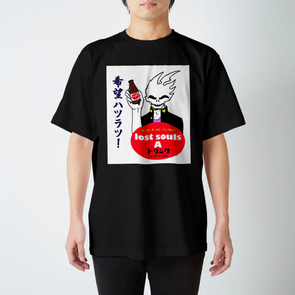 Lost Soulsのオロナ○ンC スタンダードTシャツ