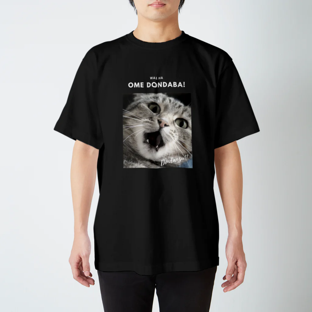 りんごやさん。のどんだば こいめ スタンダードTシャツ