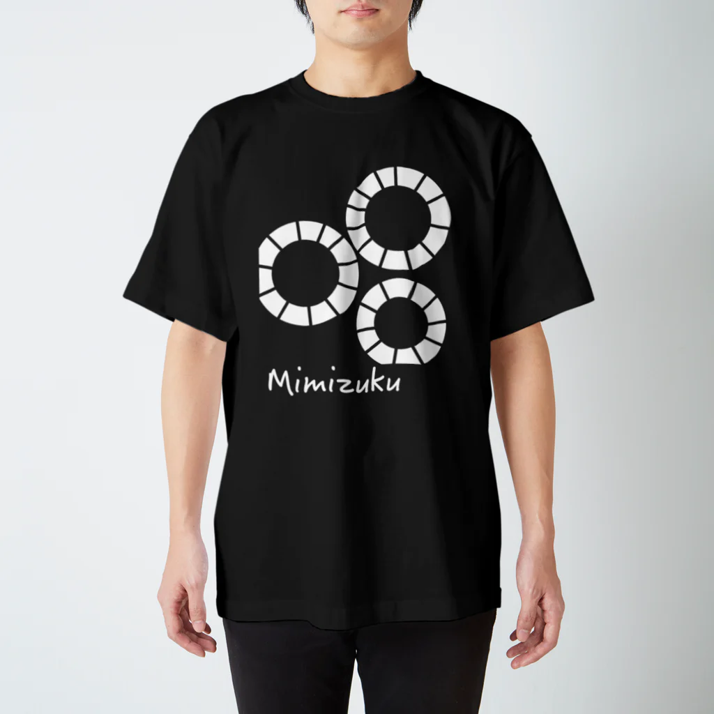 どぐうぐる。のMimizuku Tシャツ スタンダードTシャツ