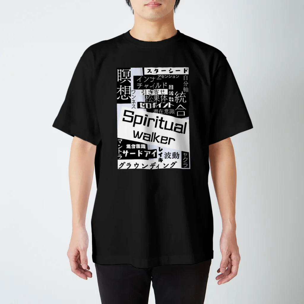 SpiritualWalkerのspiritual walker2 スタンダードTシャツ