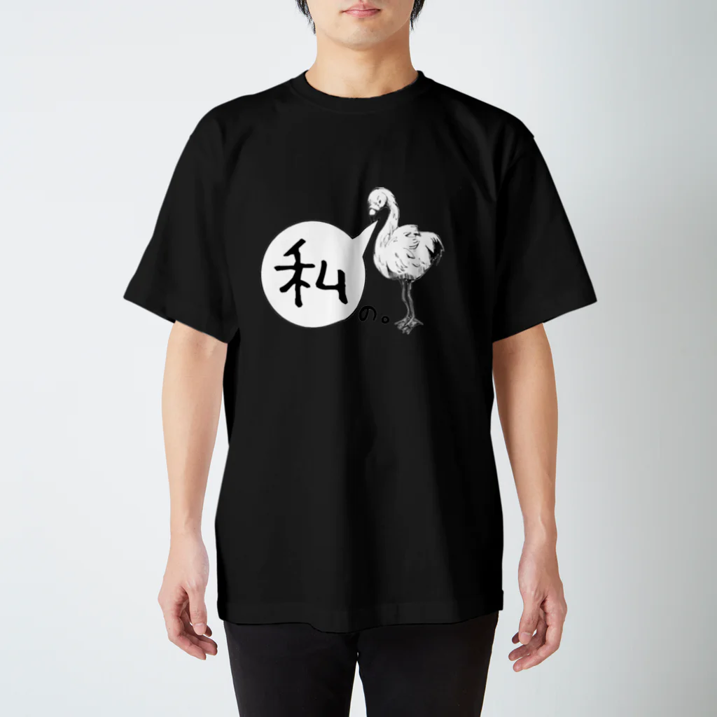 hirona57の私のため スタンダードTシャツ