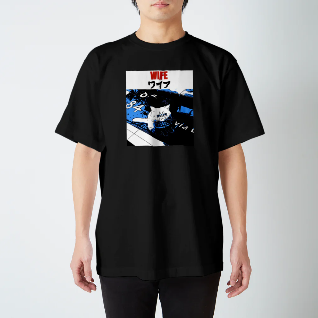 とろサーモン 久保田かずのぶのワイフ Regular Fit T-Shirt