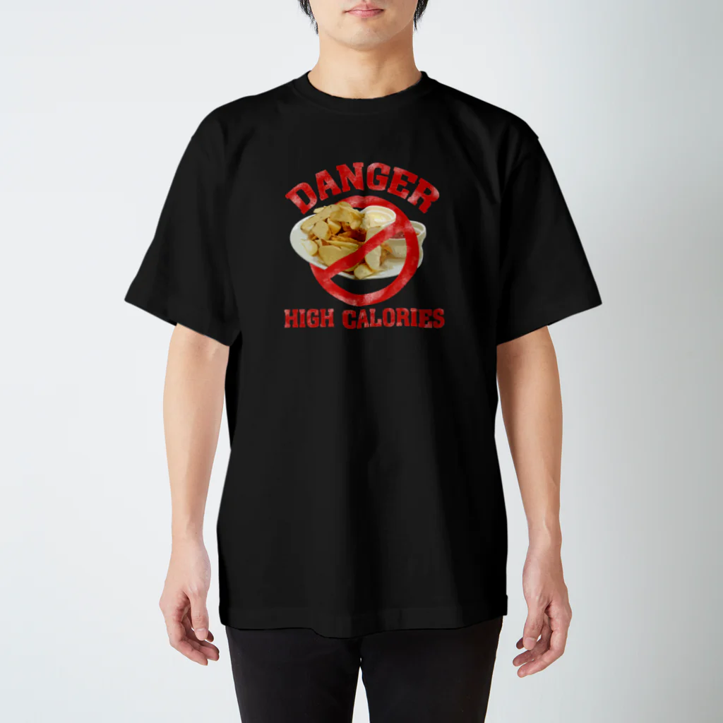 メシテロタイプ（飯テロTシャツブランド）の禁・皮付フライドポテト スタンダードTシャツ