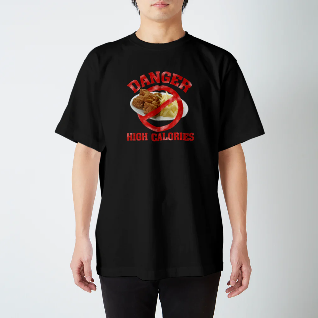 メシテロタイプ（飯テロTシャツブランド）の禁・唐揚げポテト スタンダードTシャツ