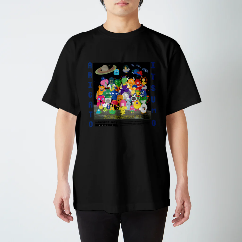 羽根web..net STOREのアンドロメイド星の宇宙人(濃色) スタンダードTシャツ