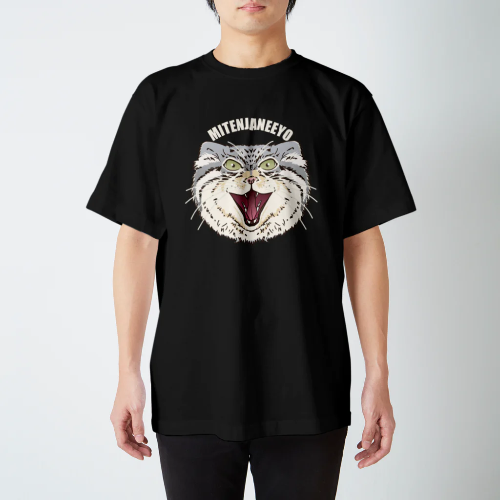 Lunatic Cat-ismの口が悪いマヌルネコ-MITENJANEEYO スタンダードTシャツ