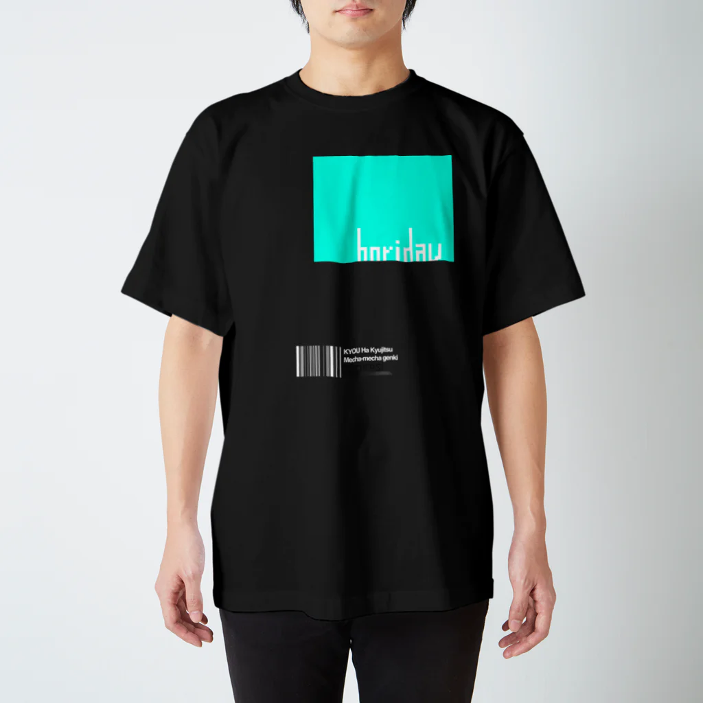 おみせのおやすみ嬉しい Regular Fit T-Shirt