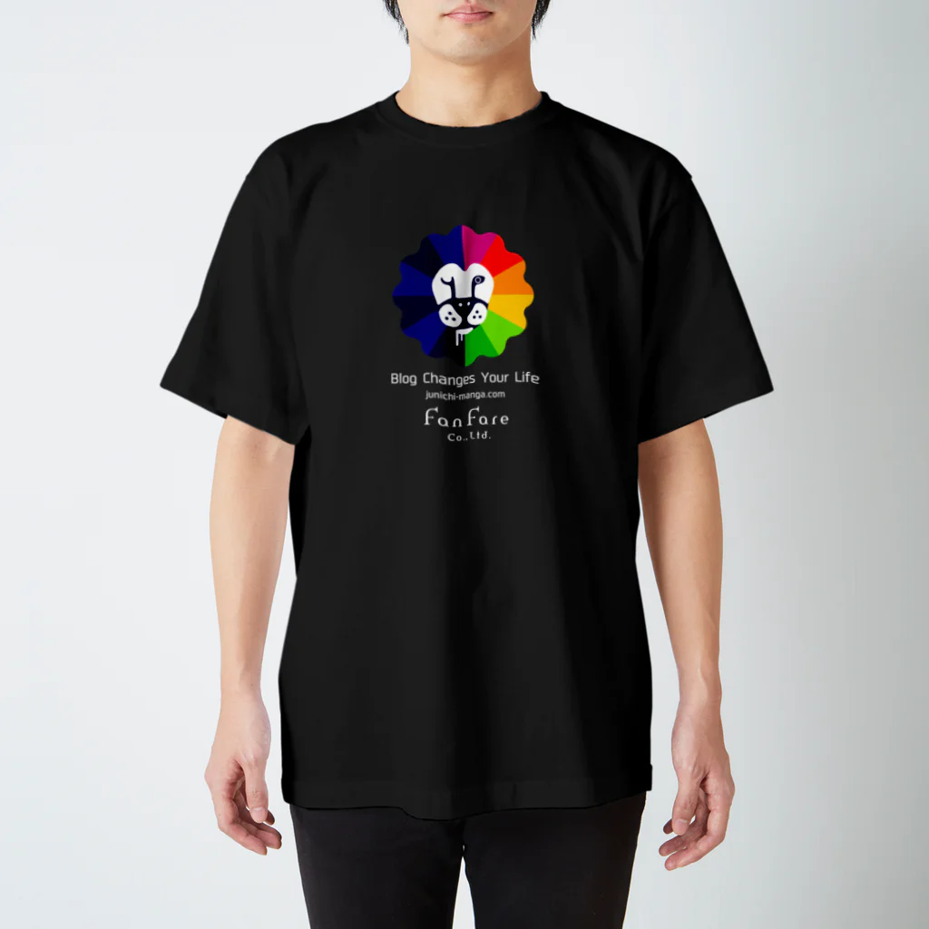 JUNICHI (ブログマーケッターの人）のファンファーレTシャツ（カジュアル） スタンダードTシャツ