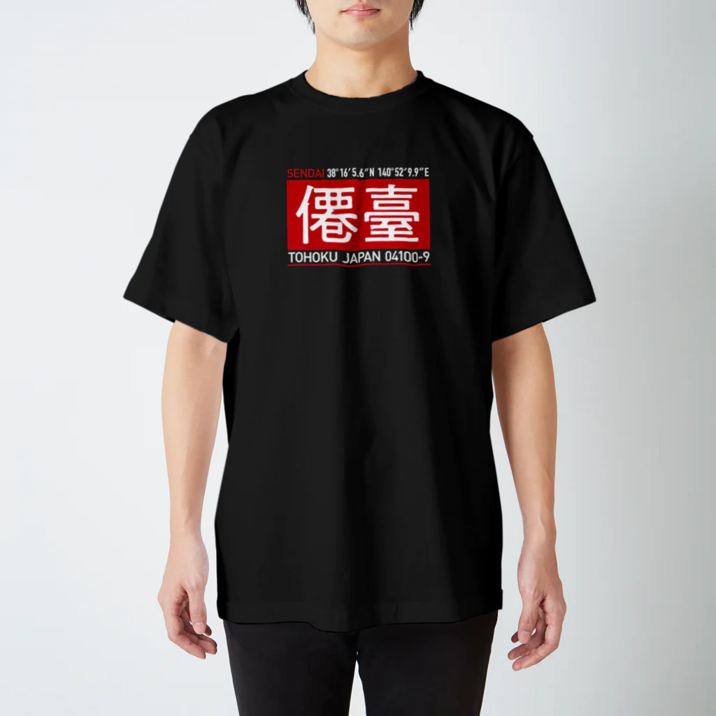 Graphic Design Works Quattroの郷土史デザインNo.13・僊臺（仙台） スタンダードTシャツ