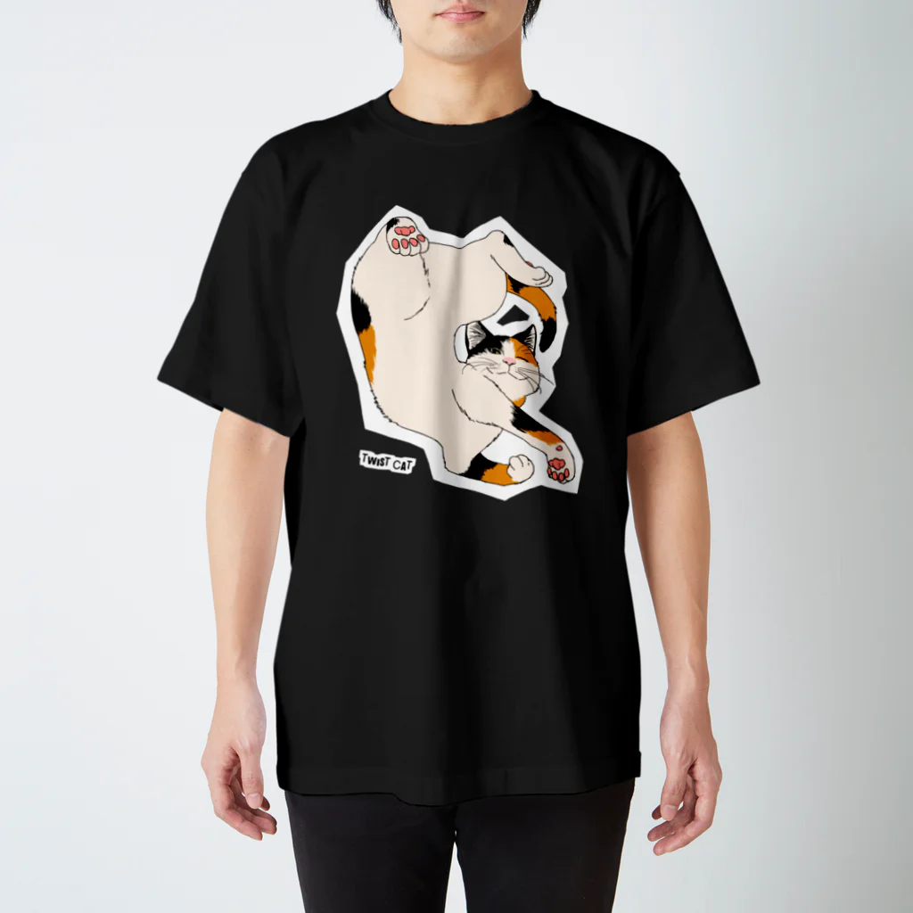 あふぐろ屋のねじれ猫 スタンダードTシャツ