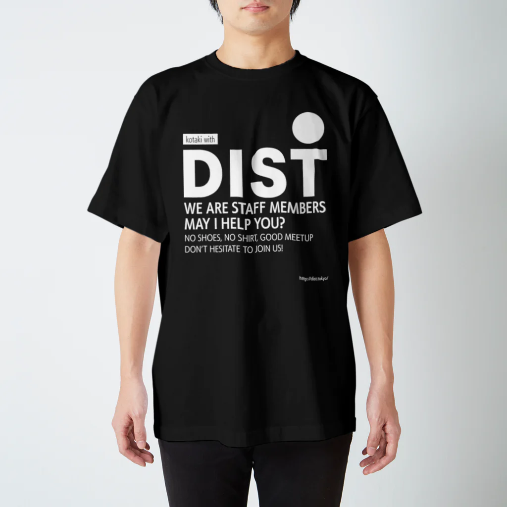 沖 良矢のDISTスタッフTシャツ（こたき ver.） スタンダードTシャツ