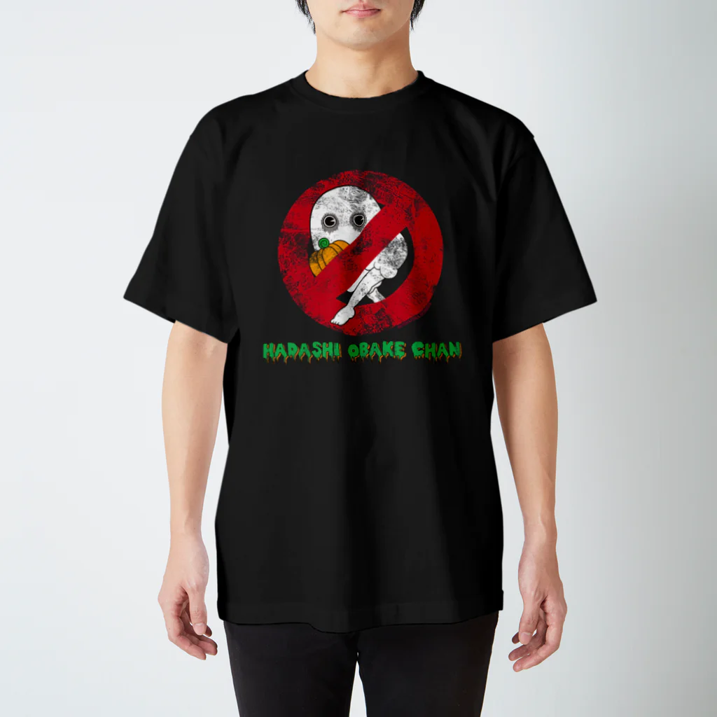 Cast a spell !! by Hoshijima SumireのHADASHI OBAKE CHAN Regular Fit T-Shirt