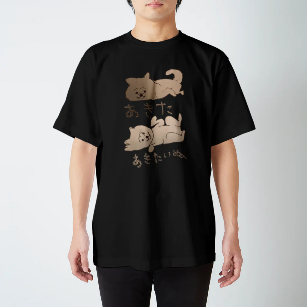 ひろとみこましすの飽きた秋田犬 Regular Fit T-Shirt