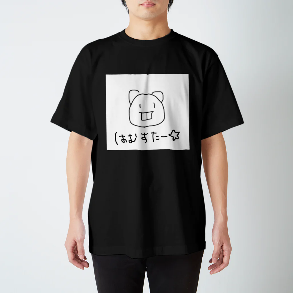 しんじんしりしりだよのはむすたー☆ Regular Fit T-Shirt