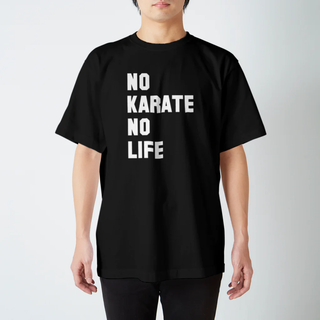 TSUKAMIYA(掴屋商店)のNO KARATE NO LIFE (ホワイトフォント) Regular Fit T-Shirt