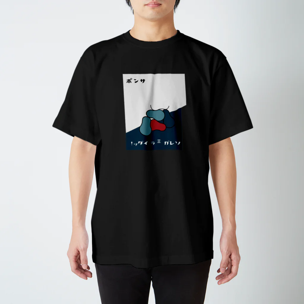 SAMPO ITEM SHOPのSAMPO_BT001 Regular Fit T-Shirt