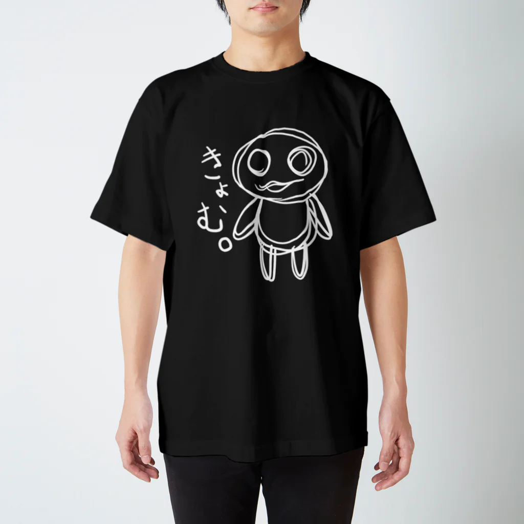 黒兎屋のきょむきょむくん黒 スタンダードTシャツ