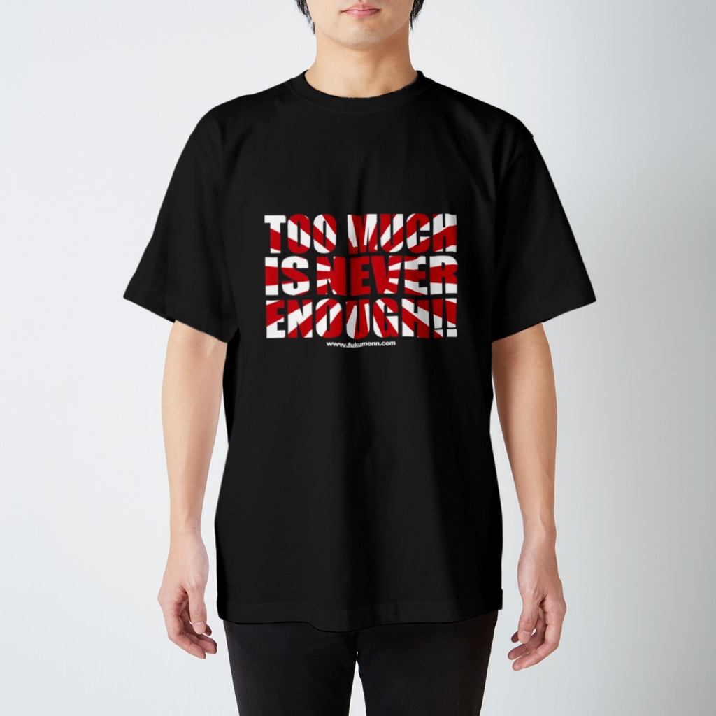 マッチョ パンプ Quot Too Much Is Never Enough Quot Quot 覆面mania Cmll Fukumenya Kobo のスタンダードtシャツ通販 Suzuri スズリ