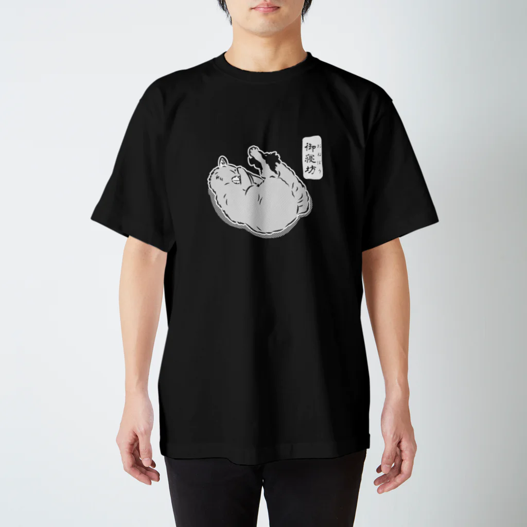 にゃんこ妖怪の御寝坊_白ヌキVer. Regular Fit T-Shirt