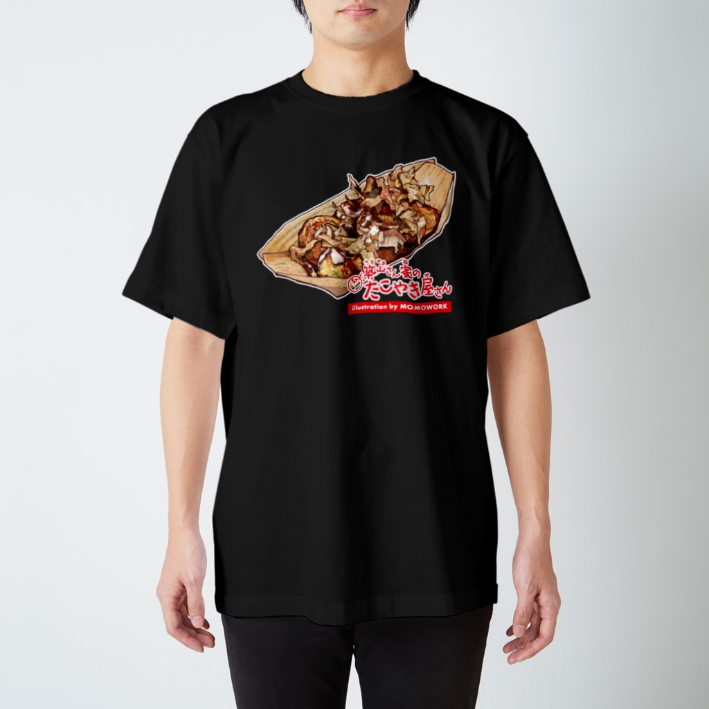 MOMOWORKの築山さん家のたこやき屋さんコラボ_A Regular Fit T-Shirt
