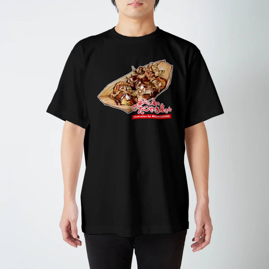 MOMOWORKの築山さん家のたこやき屋さんコラボ_A Regular Fit T-Shirt