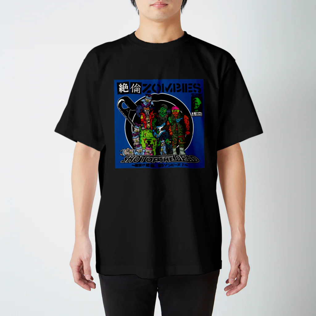 ソンの絶倫ZOMBIES Tシャツ スタンダードTシャツ