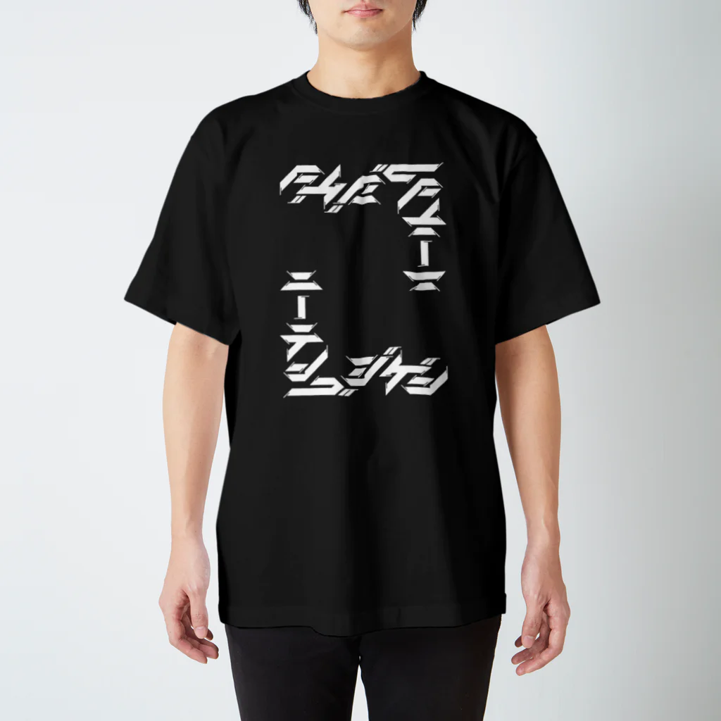 shotac_のニーテンゴジゲン White Title  Regular Fit T-Shirt