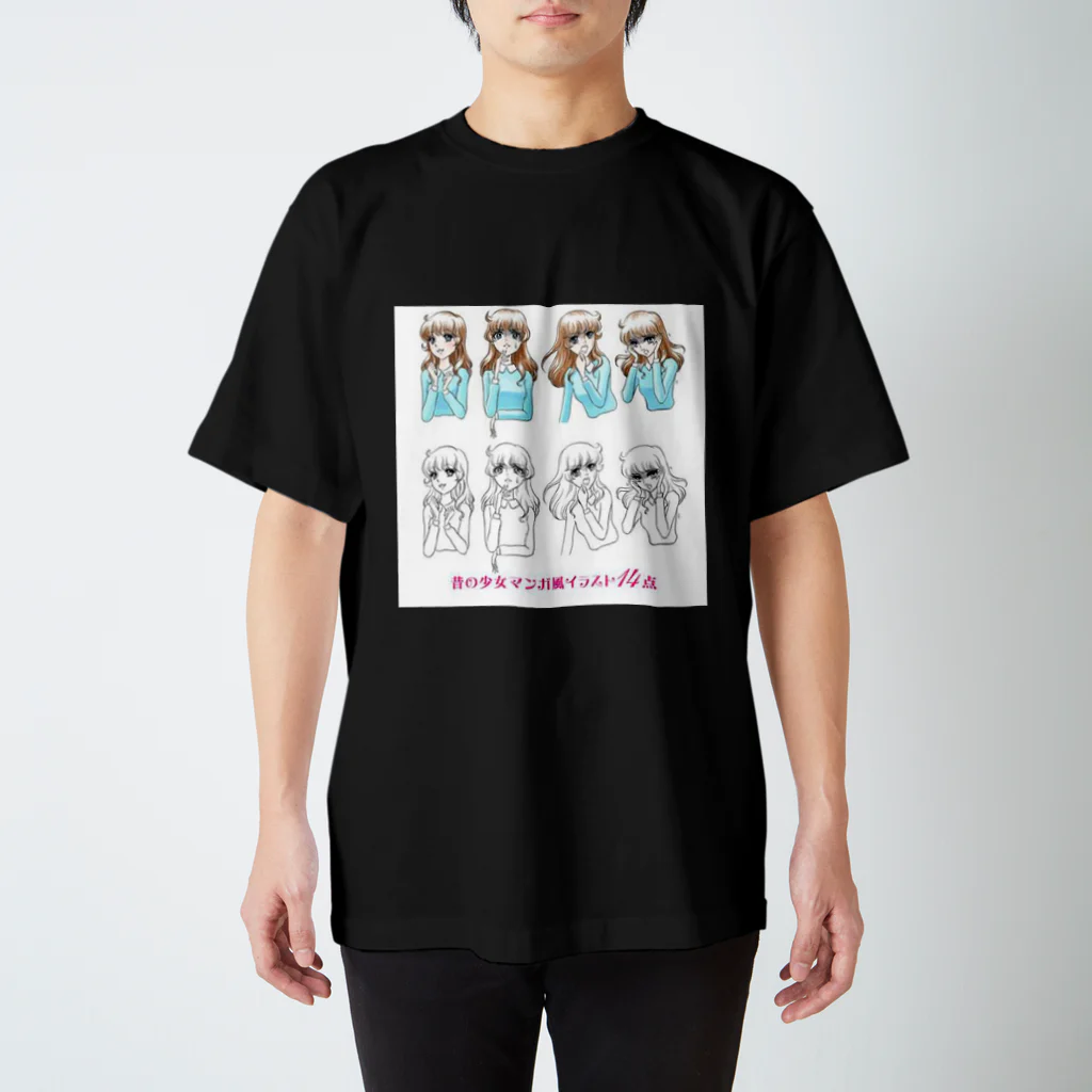 neesan27の昔の少女漫画風☝︎ Regular Fit T-Shirt