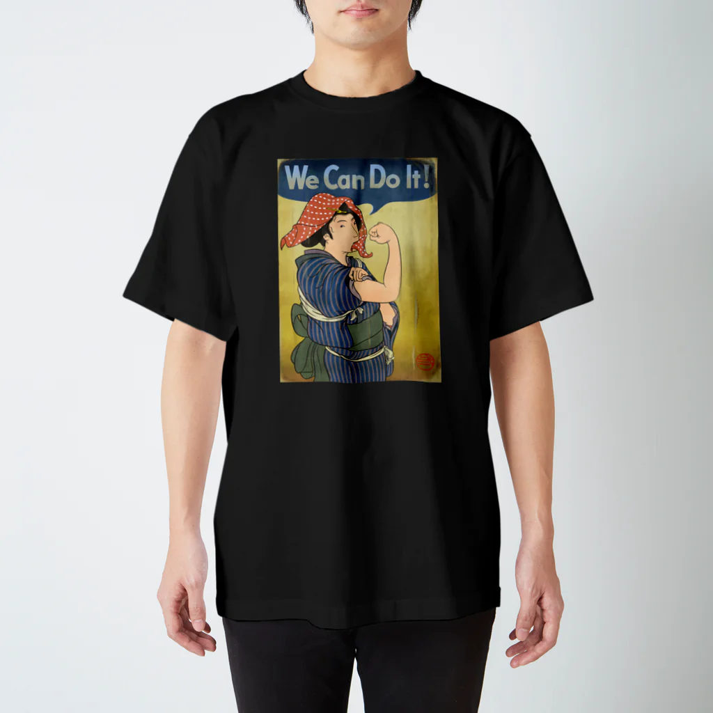 nidan-illustrationの"we can do it!"(浮世絵) #1 スタンダードTシャツ