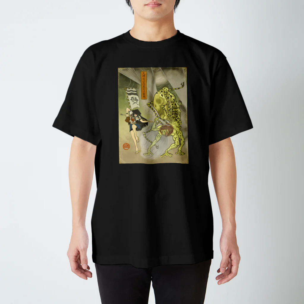 nidan-illustrationの“足軽女子高生討土蜘蛛ヲ”(浮世絵) #1 Regular Fit T-Shirt