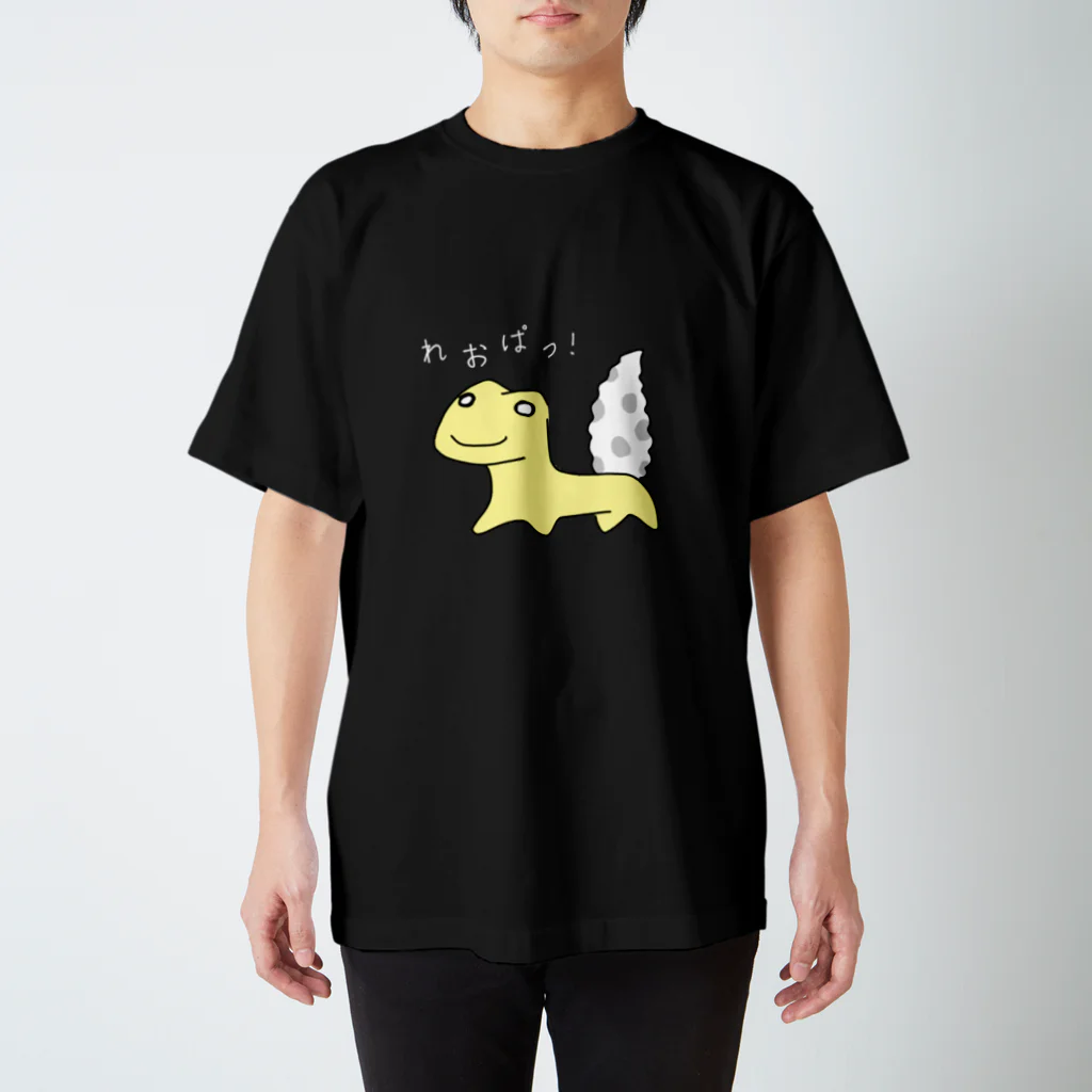 はちゅ部屋-爬虫類・両生類好きのデザイングッズ-のへたうまレオパ スタンダードTシャツ