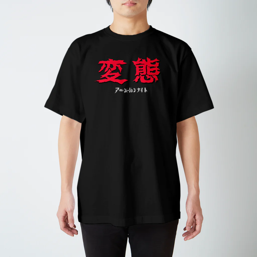 newdeerの変態アニメーションナイトロゴトート Regular Fit T-Shirt