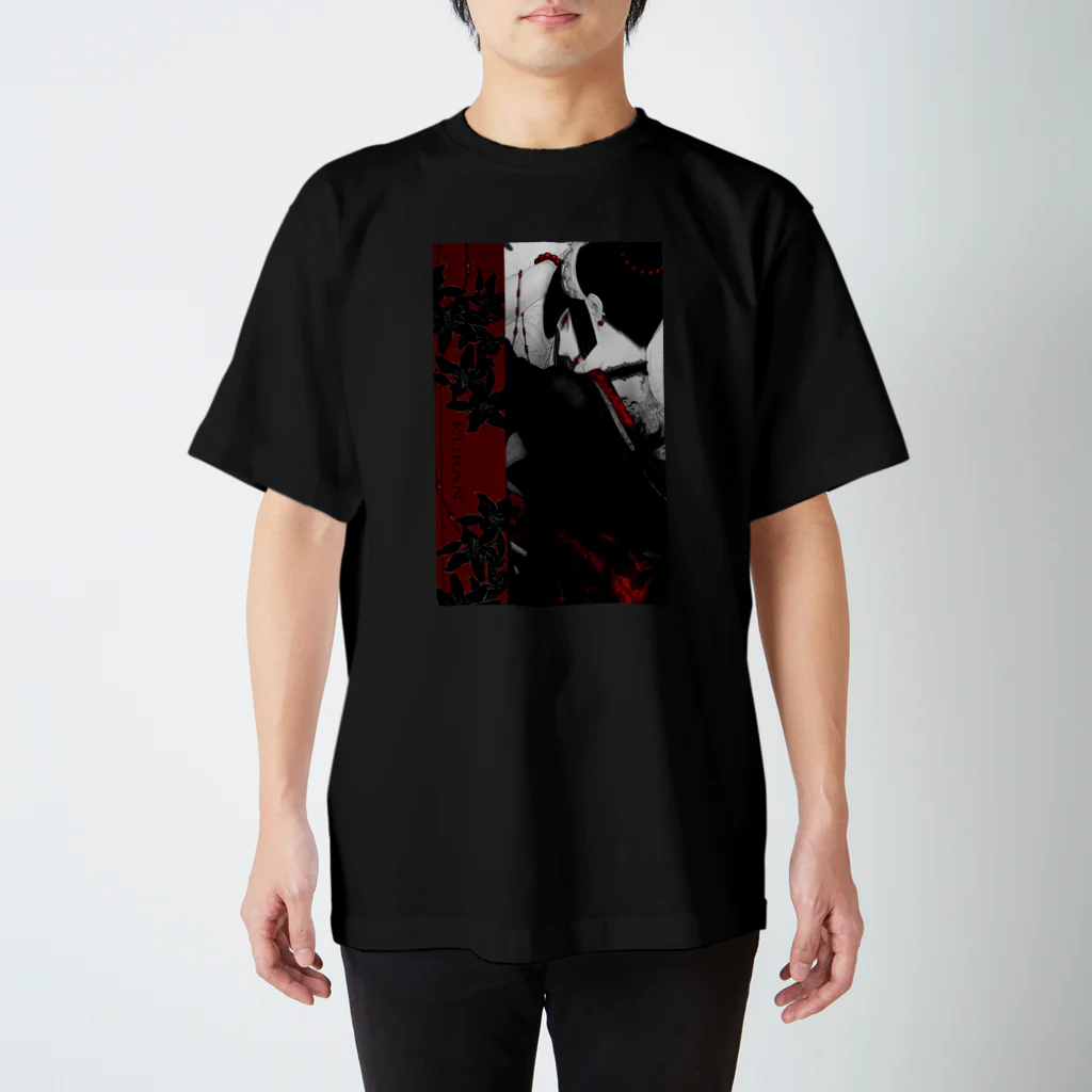 皐月 恵 -Kei Satsuki-の刺青メイドさん-紅蘭- スタンダードTシャツ