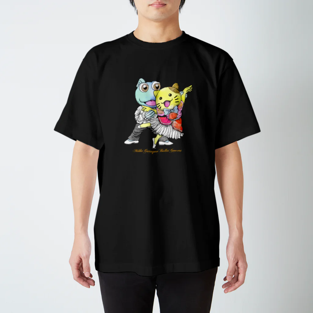 有明ガタァ商会のみっけ&ガタゴロウ バレエコンサート Regular Fit T-Shirt