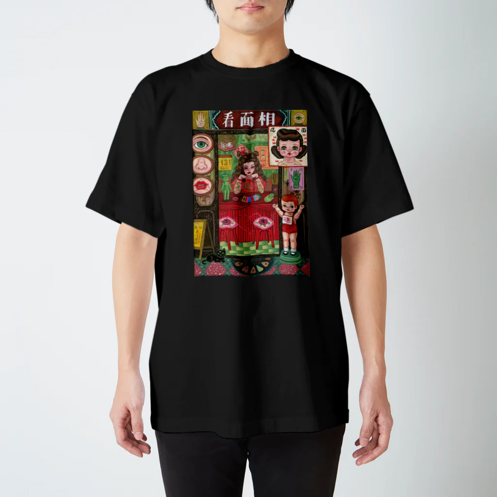 崔成記雑貨屋の風水（ふうすい）マスター スタンダードTシャツ